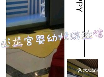 最近总是在大众点评上看到这么一家游泳馆，它就是我去位