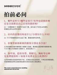 -鱼映像摄影·珍藏级影像品牌