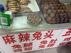 -林记兔头(特色店)