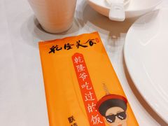 -乾隆美食·本帮菜(黄河路店)