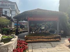 -天怡·鱼工厂(临江店)