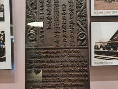 -中国铁道博物馆(正阳门馆)