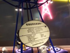 -香港科学馆
