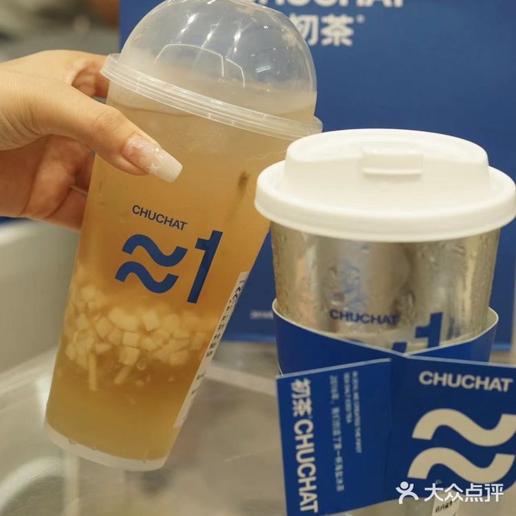 初茶的海盐冰茶🍵太适🈴夏天了叭~