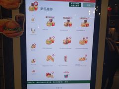 -麦当劳(南后街店)