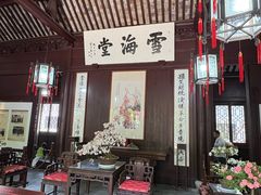-上海醉白池公园