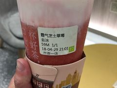 -奈雪的茶(市百一店)