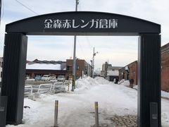 -金森红砖仓库
