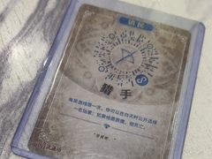 -FullHouse桌游狼人跑团剧本杀(徐家汇店)