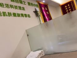 -塑青春&伊肤泉祛痘皮肤管理