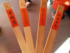 -麦当劳(宾水西道店)