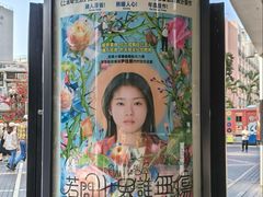 -百老汇电影中心(油麻地店)