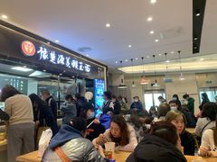 等位区-豫楚源美猴王·面(武商广场店)