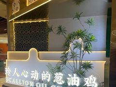 -玲珑·新粤菜(安华汇店)
