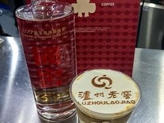 -泸州老窖景区