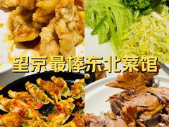 -北李·海肠捞饭·大连菜(望京凯德MALL店)