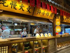 门面-王庄阿咪海鲜大排档(上下杭店)