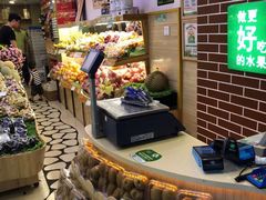 -百果园PAGODA(冠生园路店)