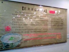 android_upload_pic-三义和酒楼(广渠门店)