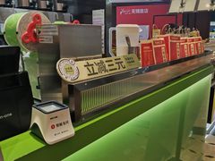 -迷客夏Milksha(无锡苏宁店)