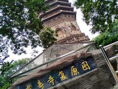 -玲珑塔公园