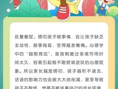 -美吉姆早教(咸阳中心)