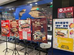 -鱼酷活鱼烤鱼(沈阳大悦城店)