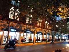 -马勒别墅饭店(静安寺店)