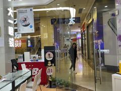 -海港城购物中心