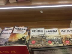 -新华书店(新街口旗舰店)