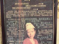 景观位-唠叨坊私房菜(五一街店)
