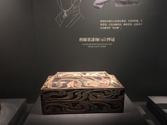 -马王堆汉墓遗址