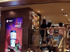 -霸王茶姬(上海恒基名人店)