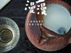 小种鲜奶煮茶-扫雪煮茶(西村店)