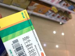 -宝芝林大药房(世贸花园店)