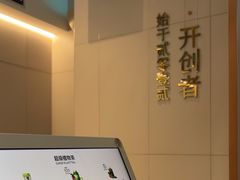 -喜茶(上海淮海中路渔阳里店)