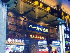 门面-八一路好吃街(雨田商务大厦店)