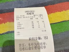 -滋味烤鱼(超洋店)