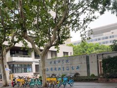 -中国科学院上海有机化学研究所客座人员公寓