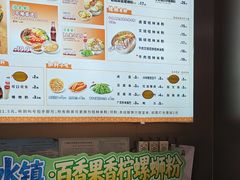 -周成芝螺蛳粉(人和店)
