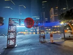 -大族广场Mall&More