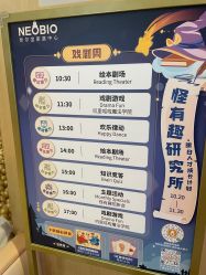 -奈尔宝家庭中心·亲子餐厅(前滩店)