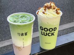 -古茗(番禺万达金街)