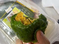 艾叶咸蛋黄肉松青团-王家沙点心店(南京西路总店)