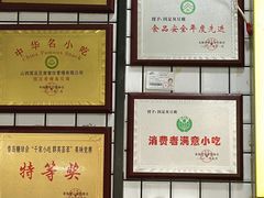-国足臭豆腐(明瓦廊店)