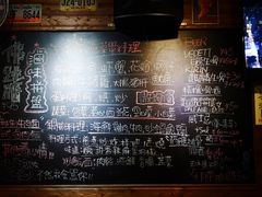 -杰J.w.m深夜食堂 厚杰居酒屋(淮海街商业街店)