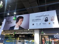 -Sony Store 索尼(来福士店)