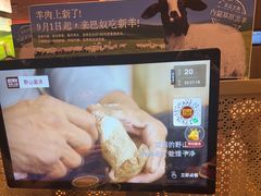-巴奴毛肚火锅(京西大悦城店)