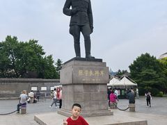 -张学良旧居陈列馆