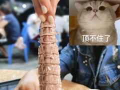 -揭阳钟记小食(福田新村店)